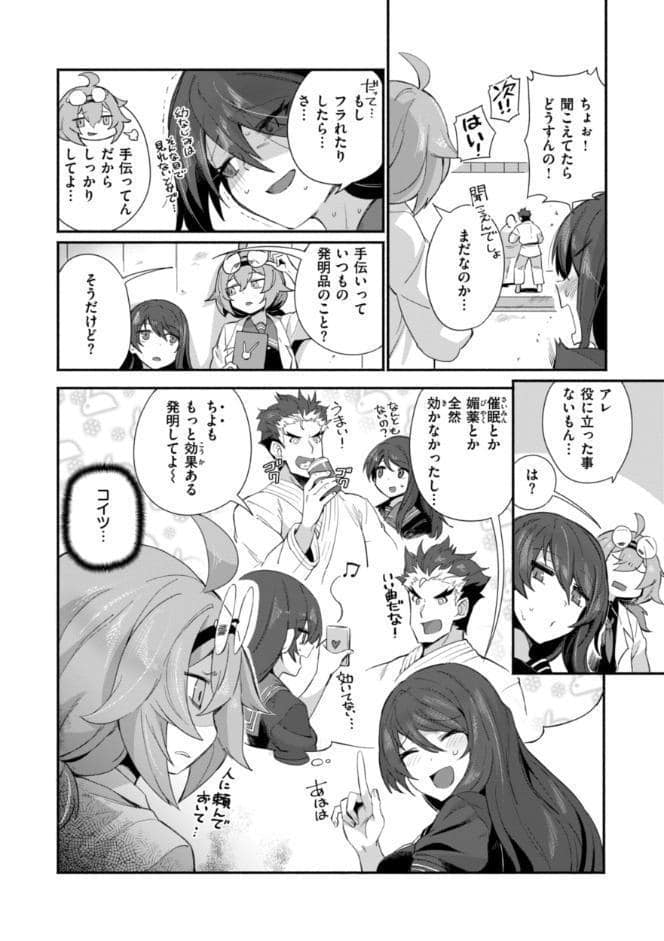 でっかい愛