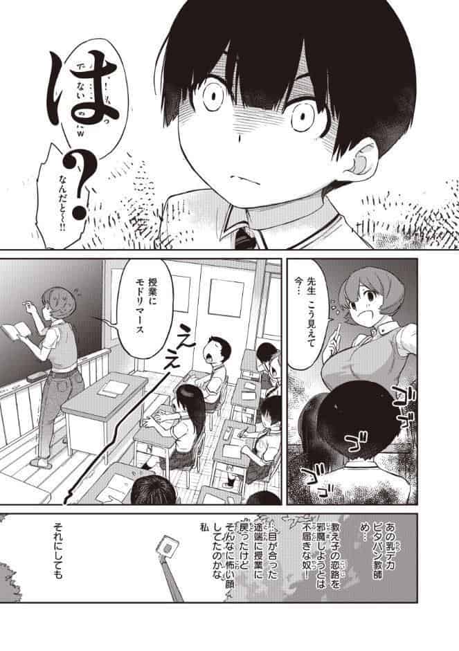 曲尺手さんと大縄くん〜むっつりドスケベな彼女と俺〜【デジタル特装版】