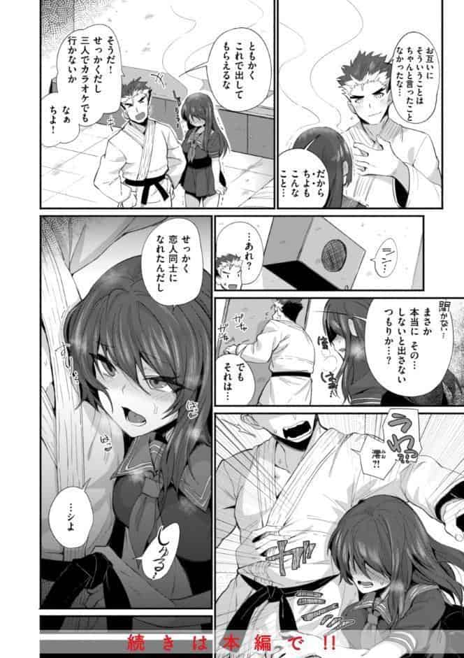 でっかい愛