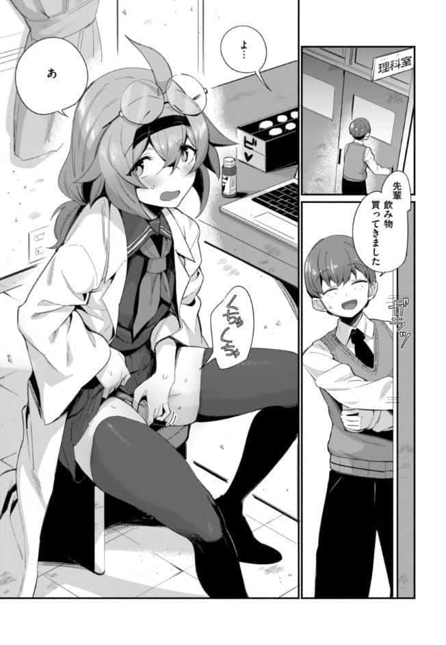 でっかい愛