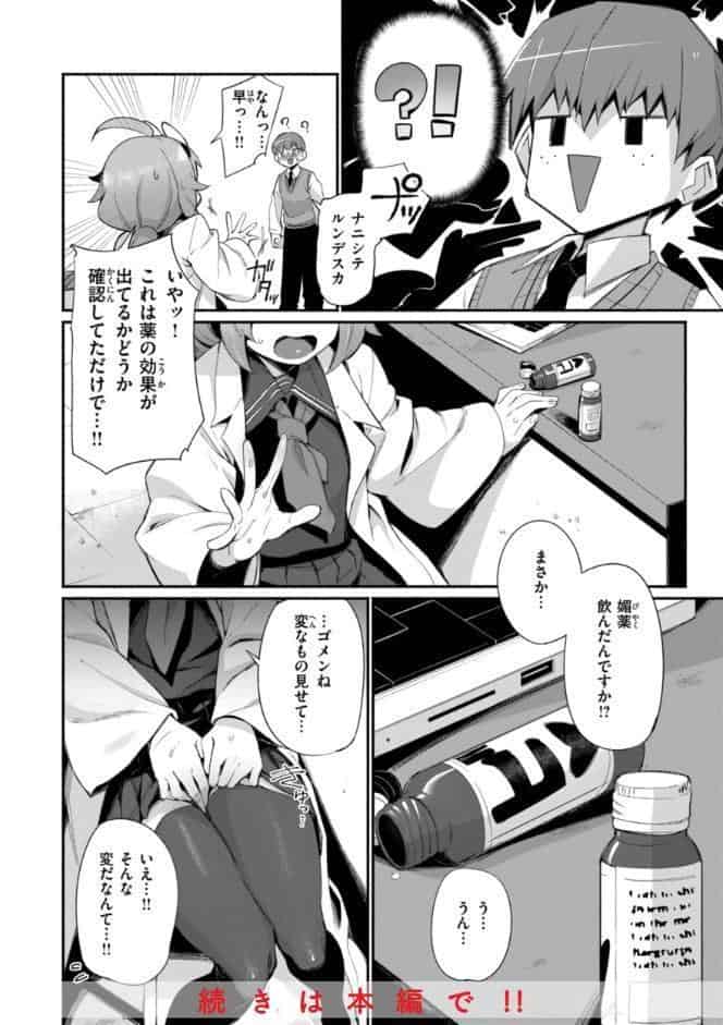 でっかい愛