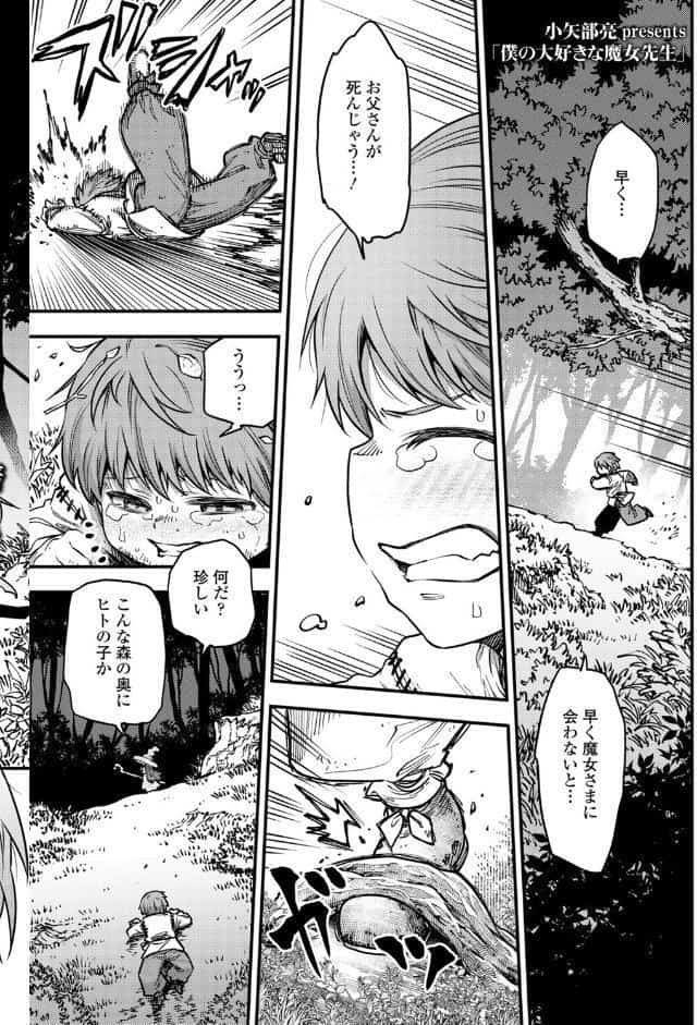 永遠娘 20（vol.20）【通常版】