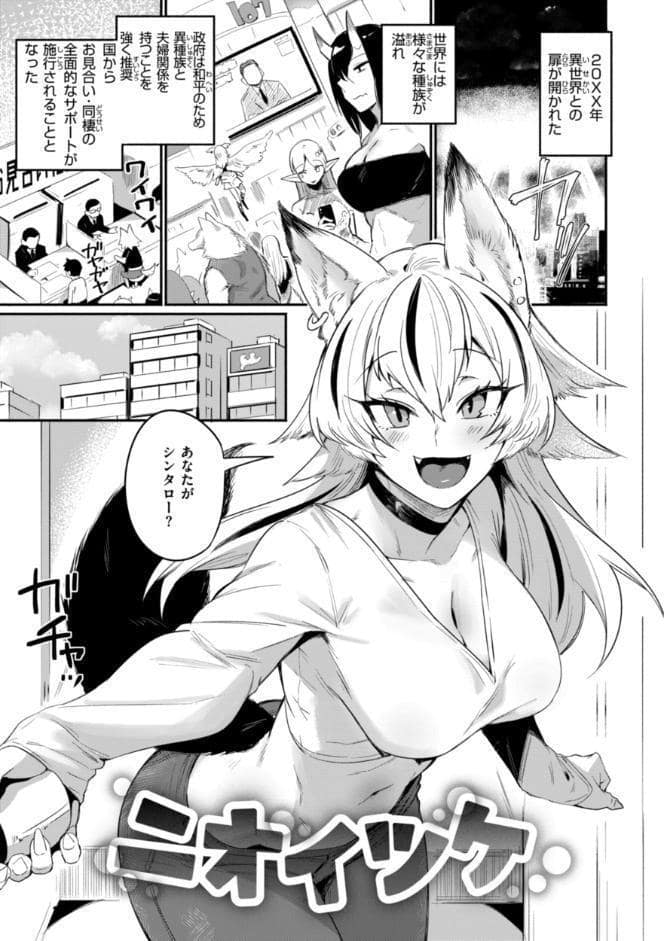 でっかい愛