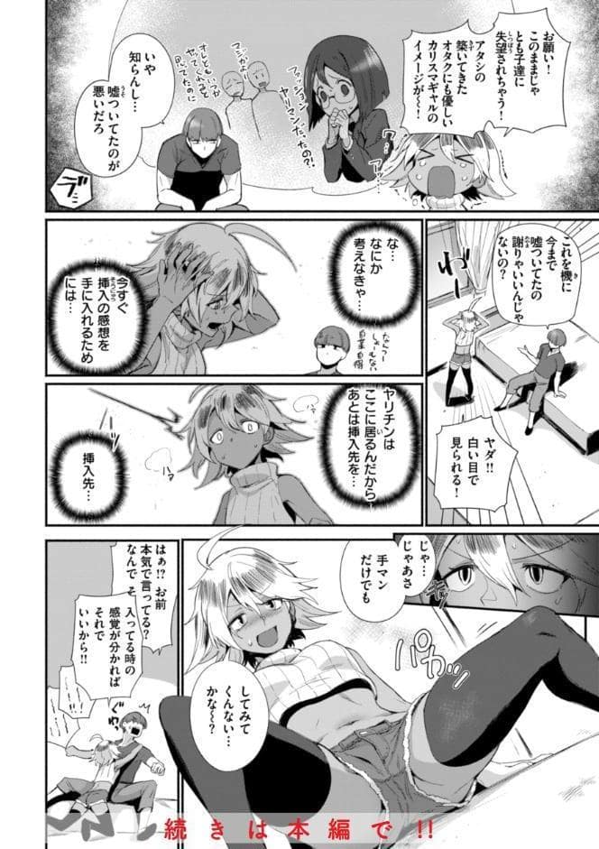 でっかい愛