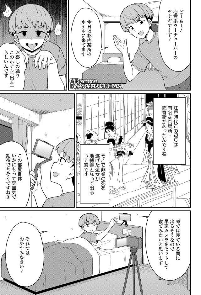 永遠娘 20（vol.20）【通常版】