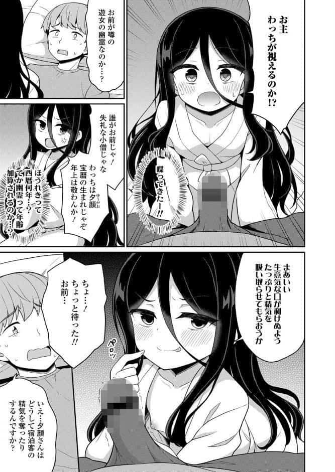 永遠娘 20（vol.20）【通常版】