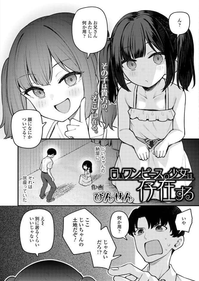 永遠娘 20（vol.20）【通常版】