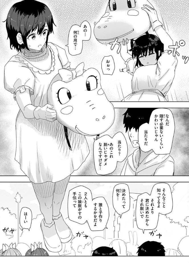 常識改変活動記録【単行本版】