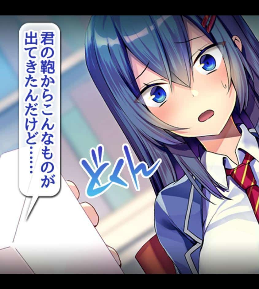 JKを冤罪で脅してハメたったwww1巻
