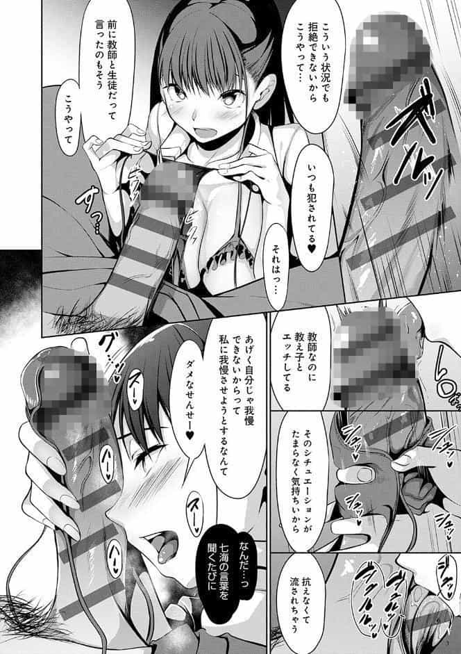 こいちちざかり【FANZA限定特典付き】