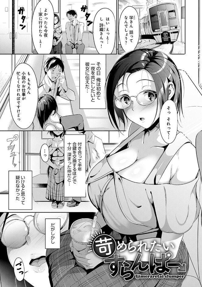 こいちちざかり【FANZA限定特典付き】