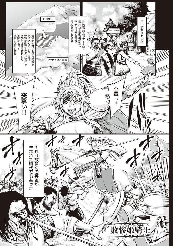 豊穣の隷属エルフ〜淫獄に堕ちる母娘〜 【デジタル特装版】