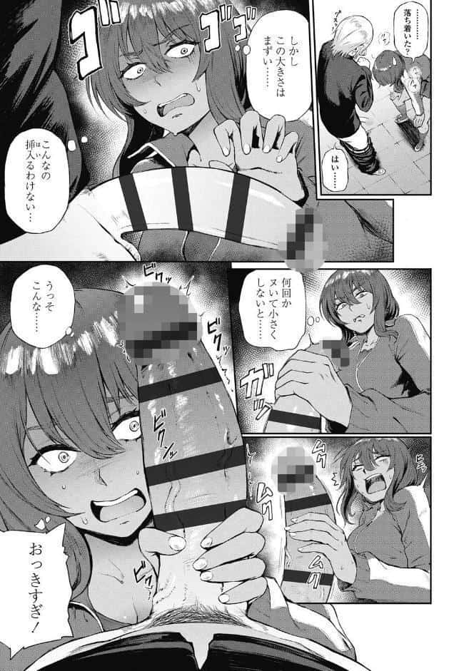 まなざしテンプテーション【FANZA限定特典付き】