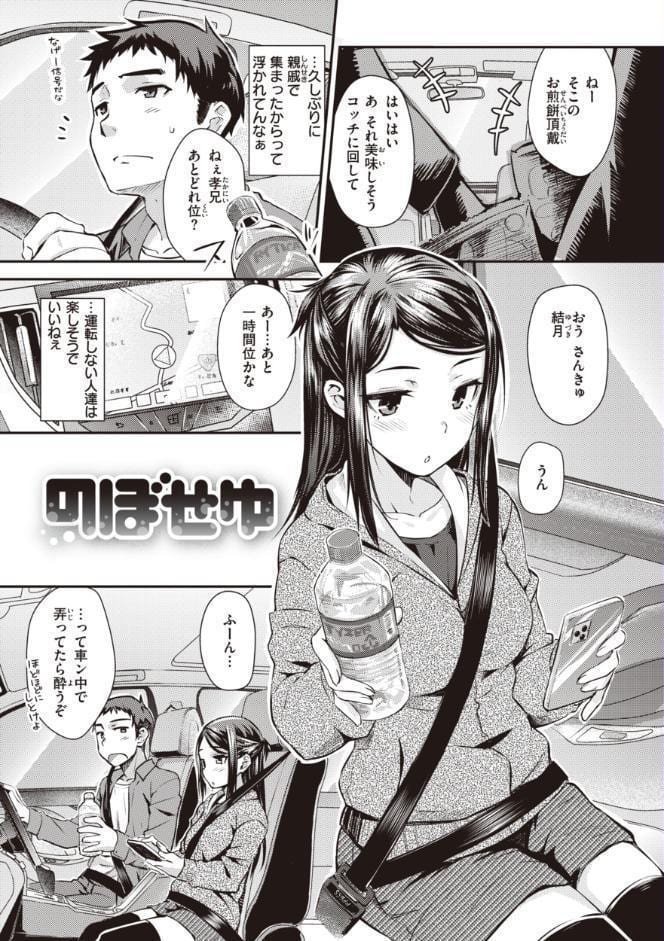うぶかくし