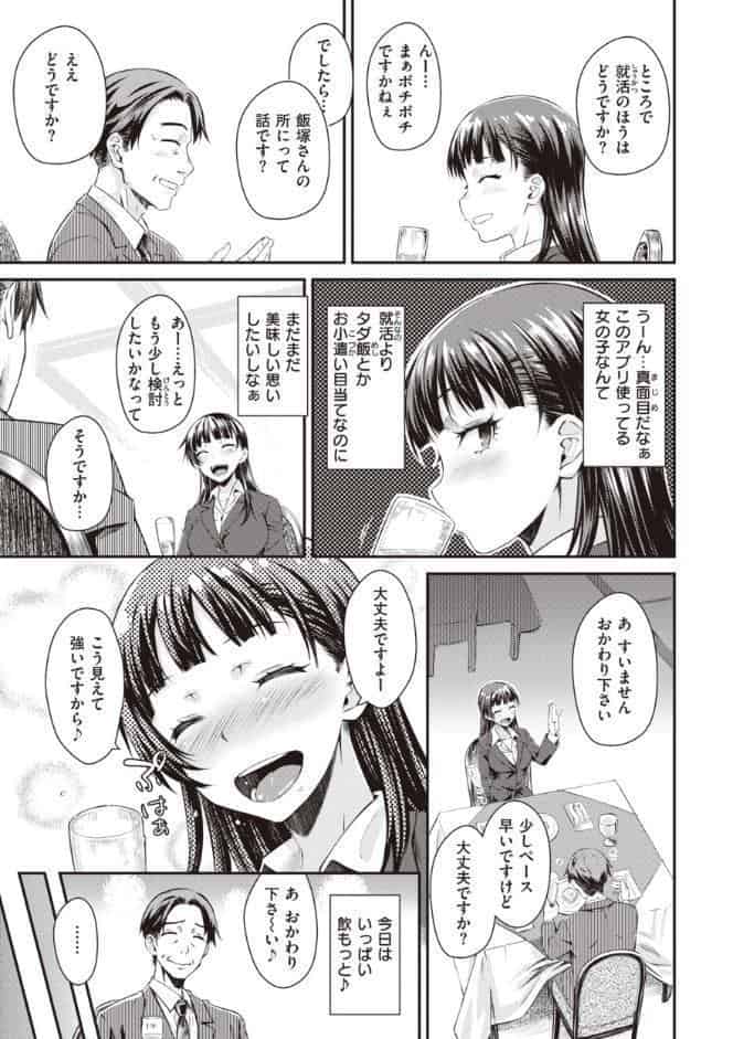うぶかくし