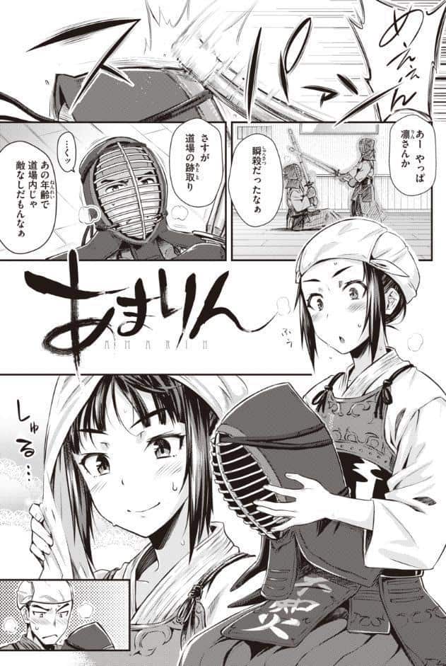 うぶかくし