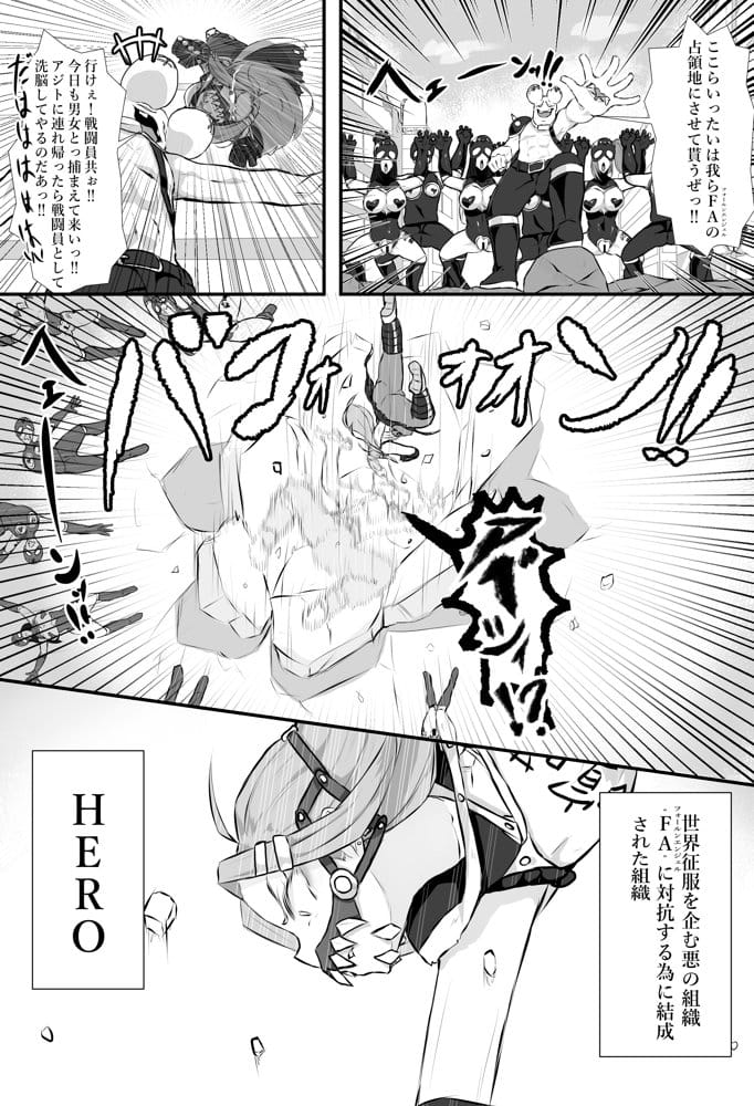 猫怪人化した正義のヒロインの姉に犯●れる話