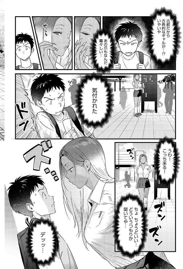 そうだ京都イこう
