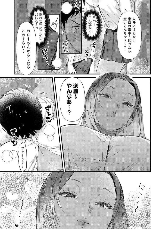 そうだ京都イこう