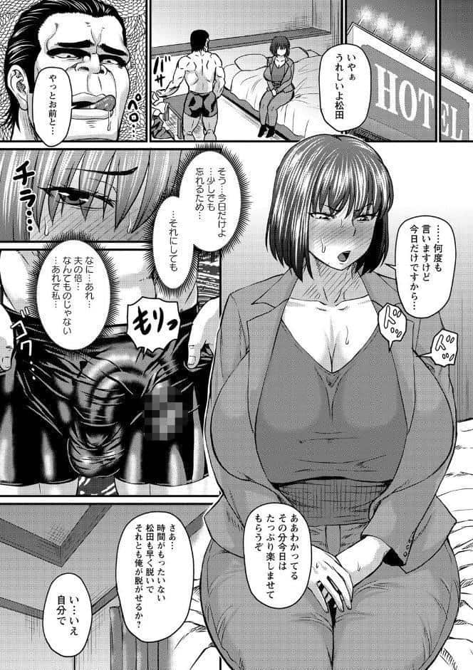 浮気ノススメ