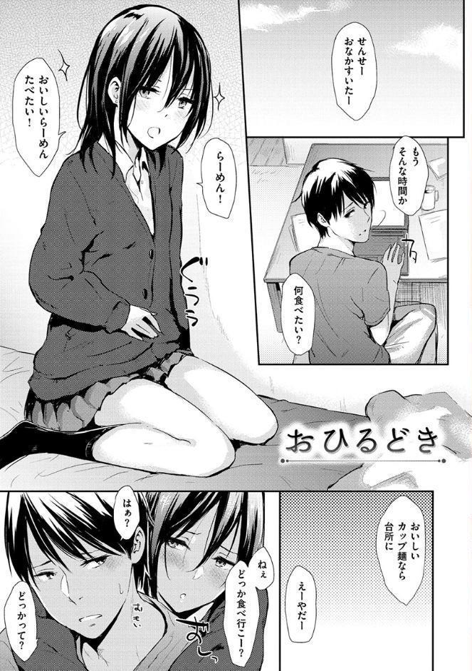 ひとりじめ