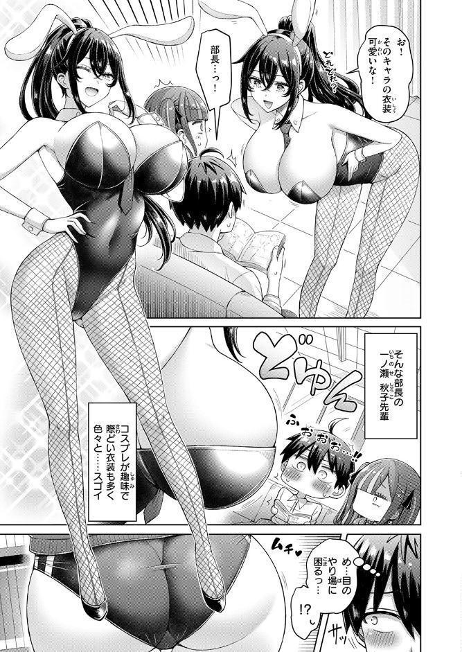 COMIC快楽天 2026年05月号