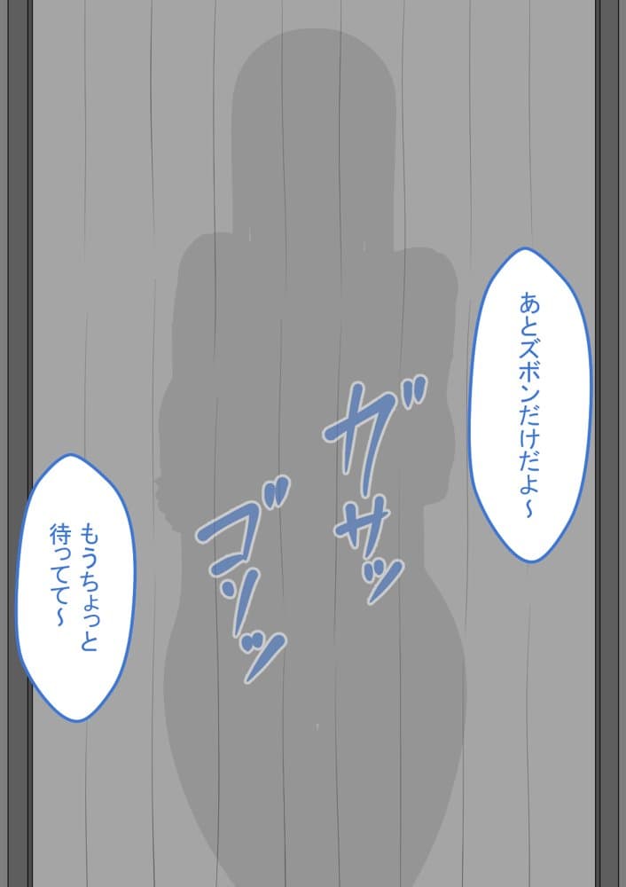『彼女は狙われている』続 〜陽菜子の性処理報告2〜