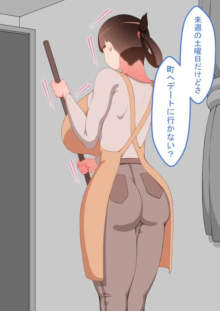 『彼女は狙われている』続 〜陽菜子の性処理報告2〜