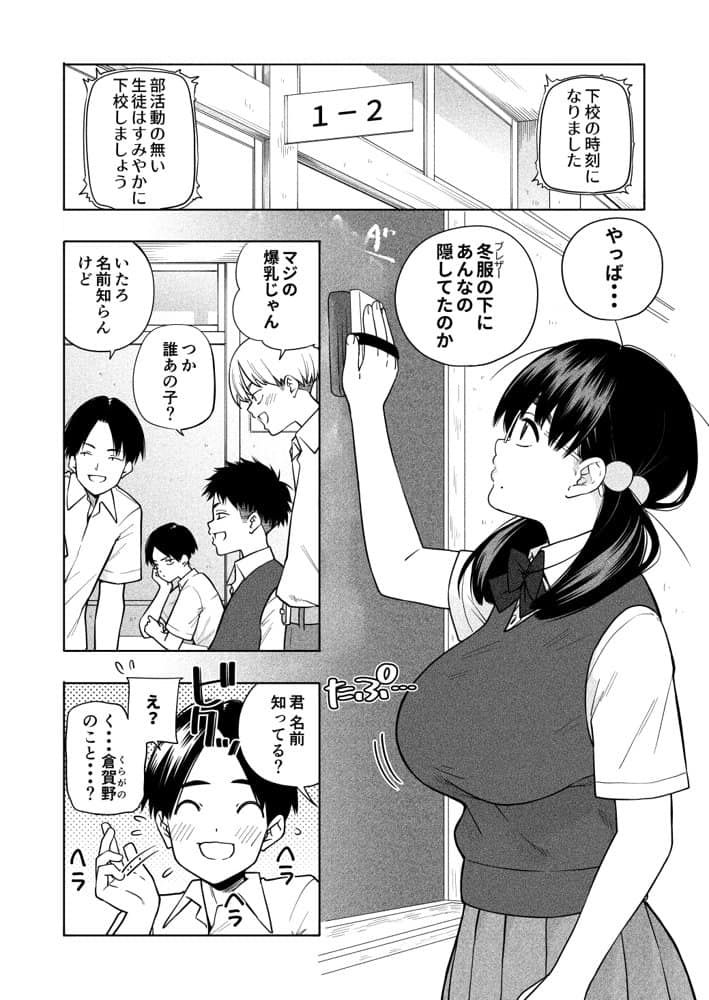 欲しくて、求めて。