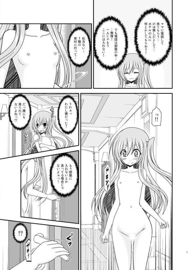 混浴露天風呂で美少女二人からアレを見せてとお願いされた話総集編＋