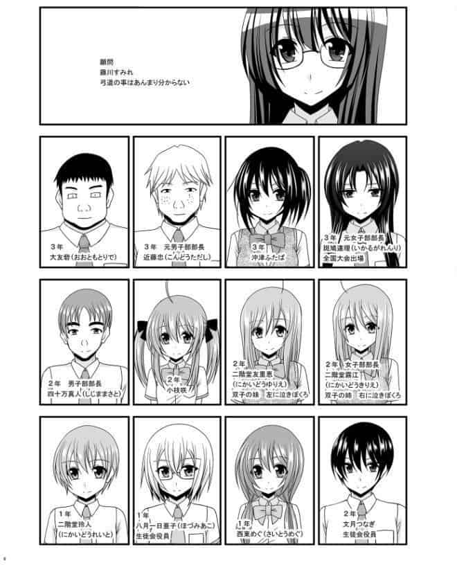 露出少女日記総集編4冊目