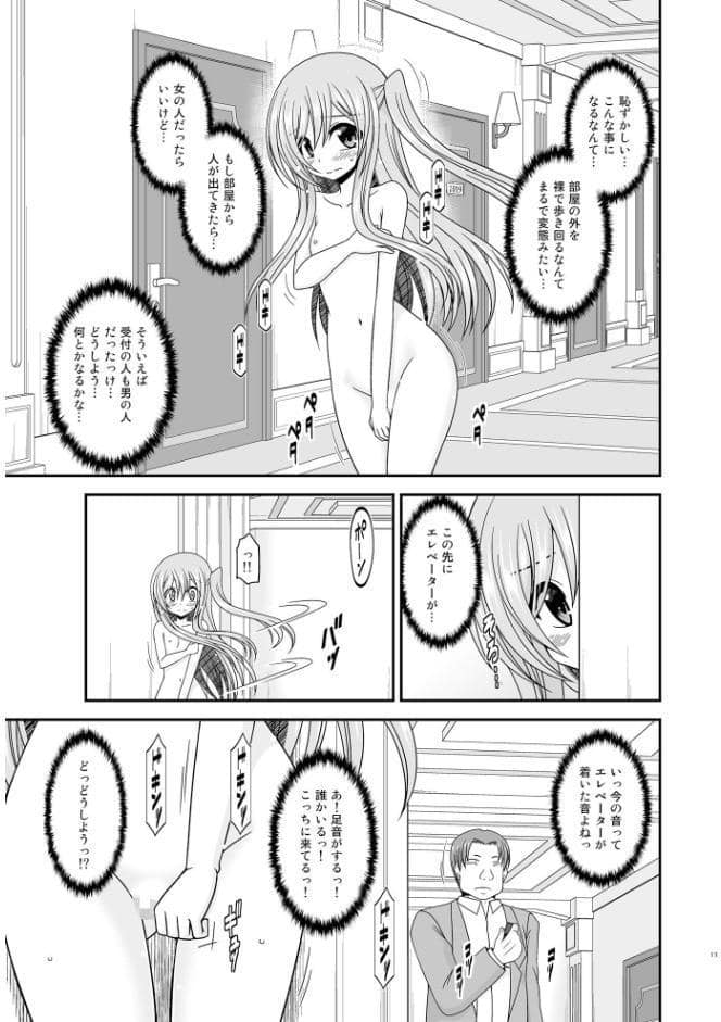 混浴露天風呂で美少女二人からアレを見せてとお願いされた話総集編＋