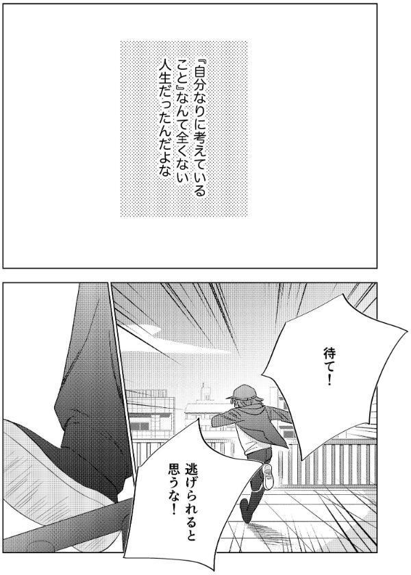 あなたのとなりにわたしだけ