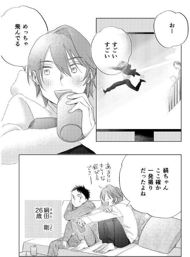 あなたのとなりにわたしだけ