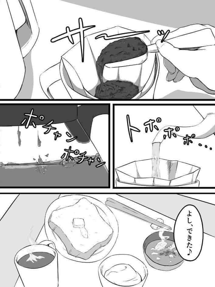 おっとり巨乳妻の寝取られご近所突き合い