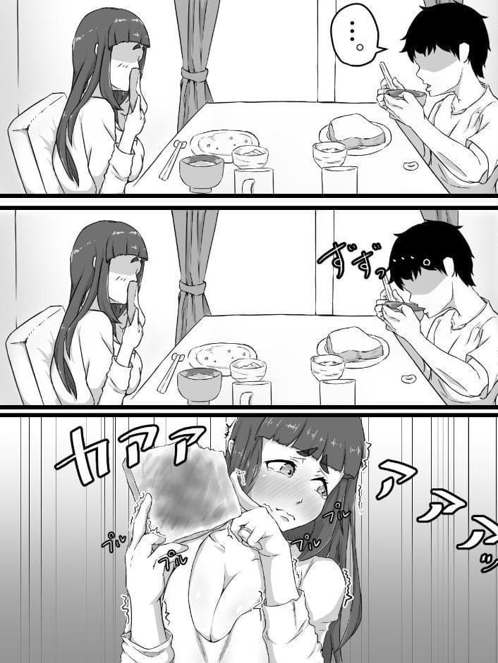 おっとり巨乳妻の寝取られご近所突き合い