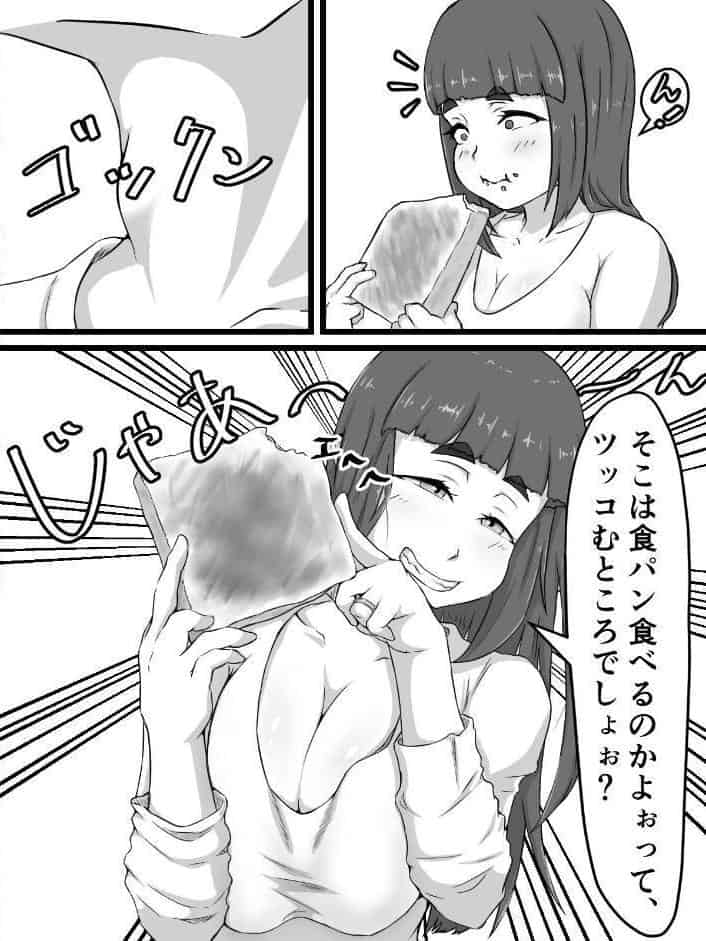 おっとり巨乳妻の寝取られご近所突き合い