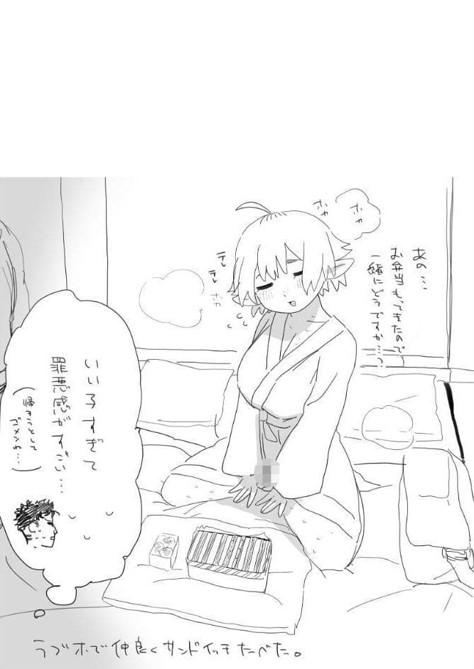 マッチングアプリで芋エルフが来た。
