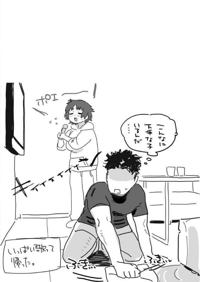 工学部の狸原さん
