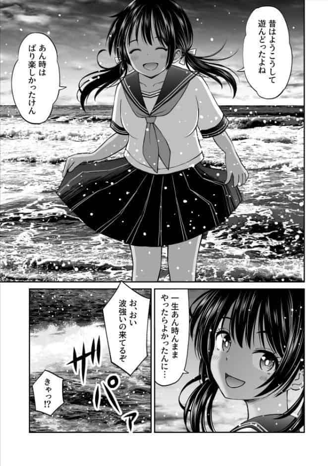幼馴染が田舎のクソ風習で無理やり結婚させられるのですべて奪う事にした