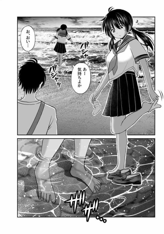 幼馴染が田舎のクソ風習で無理やり結婚させられるのですべて奪う事にした