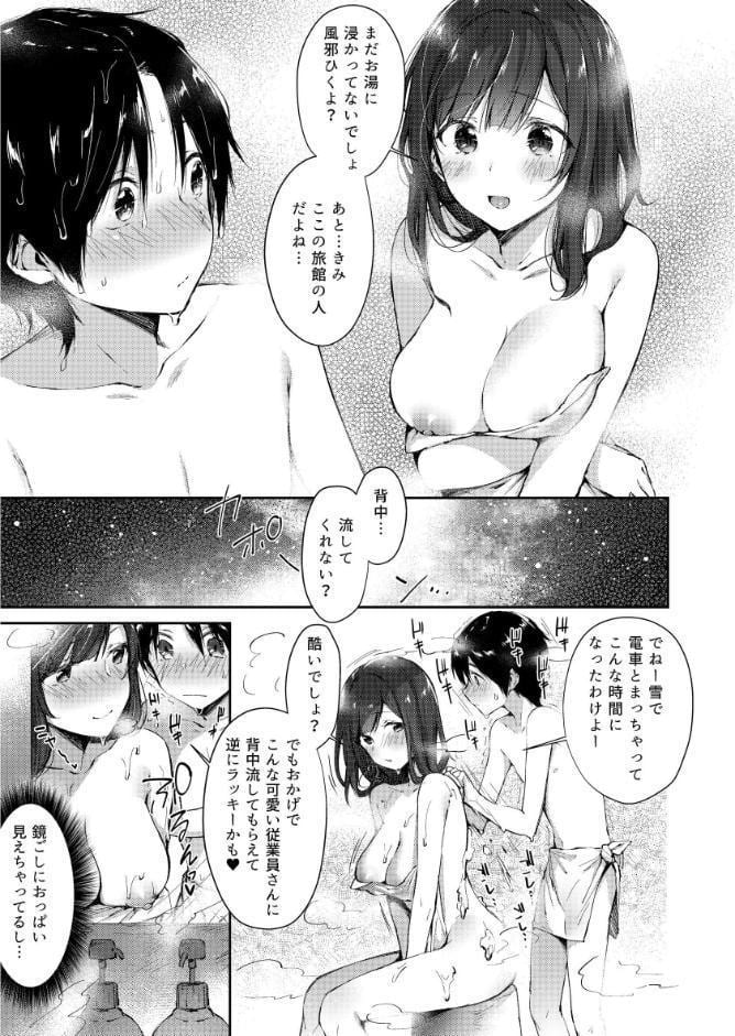 水平線同人誌まとめ