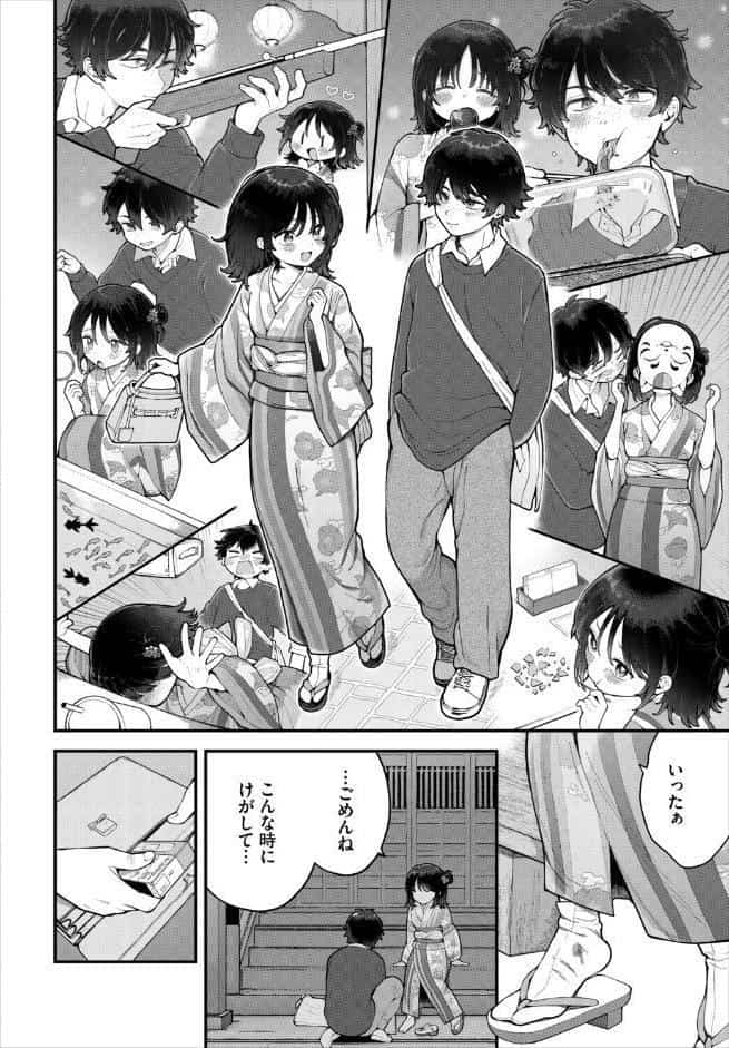 絶倫AV男優、タイムリープで青春無双！ 〜俺の未来が動き出す〜第15話