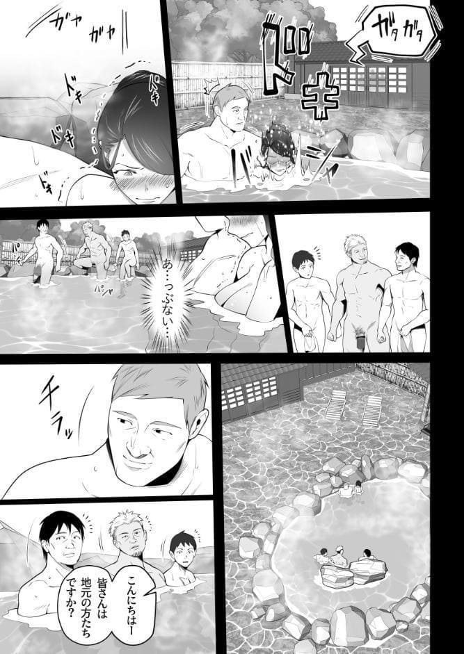 お前の母ちゃんすげェ良かったよ。（棒抜き） （3）