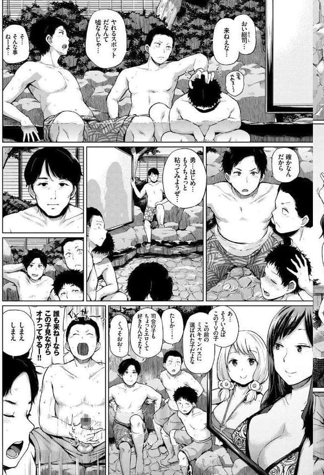 エッチ、ハメ、ゼッタイ【FANZA限定版】