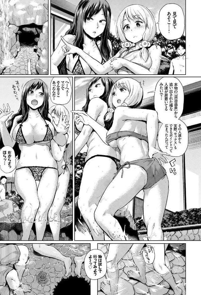 エッチ、ハメ、ゼッタイ【FANZA限定版】