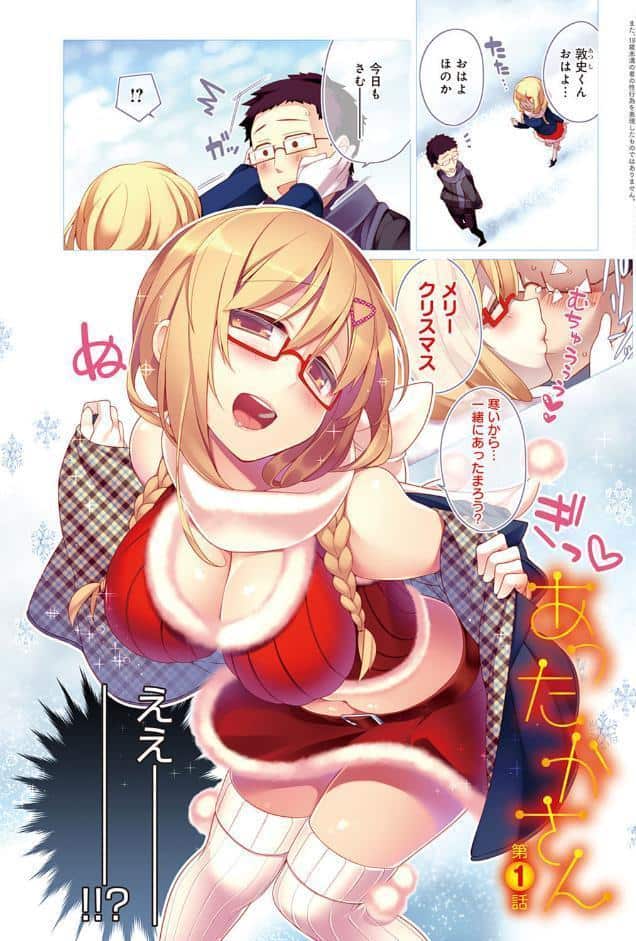 ぴゅあ×シコ×みるく【電子版限定特典付き】