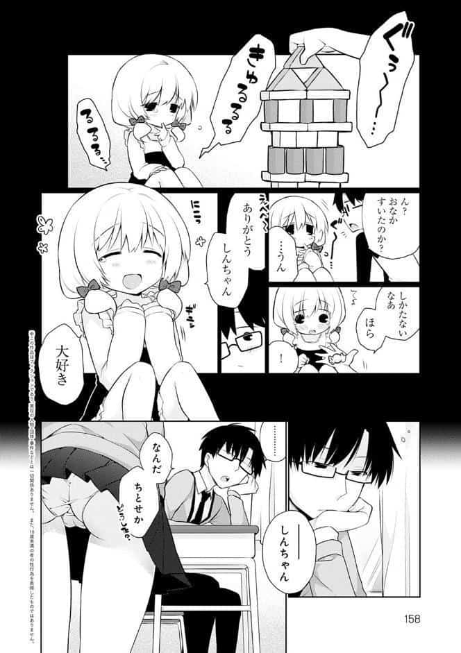 ぴゅあ×シコ×みるく【電子版限定特典付き】
