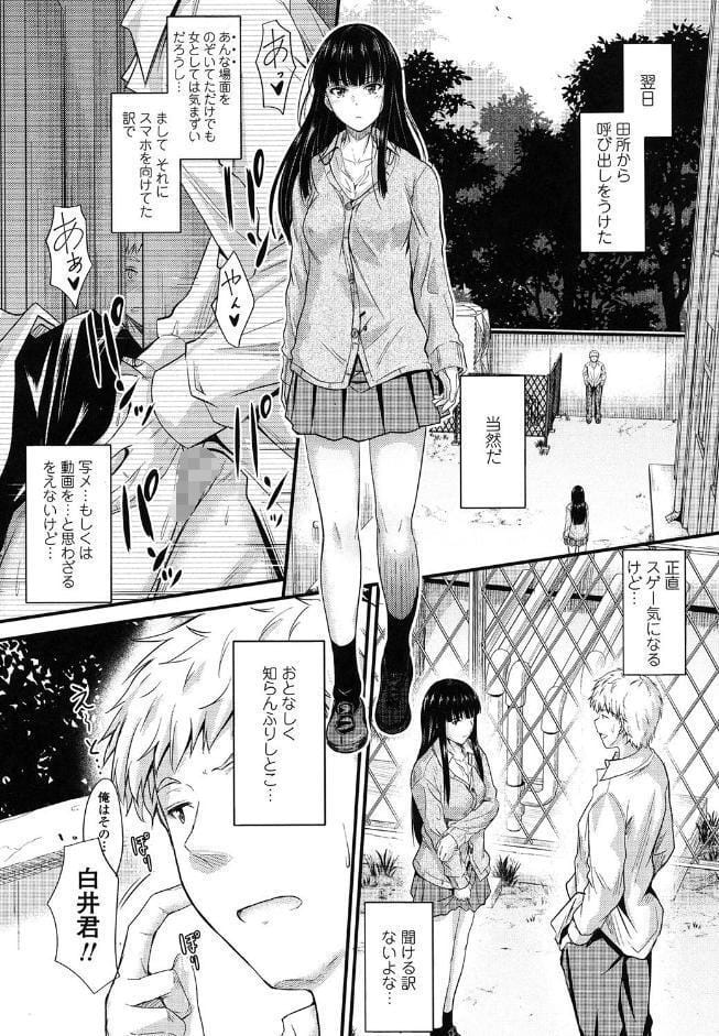ヤって…動いて！射精（だ）して