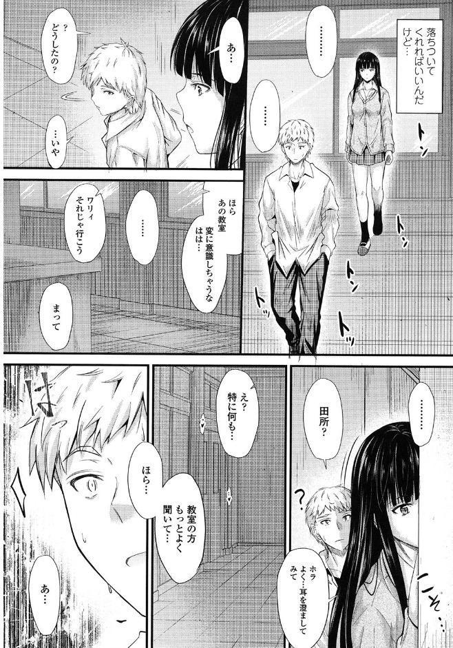 ヤって…動いて！射精（だ）して